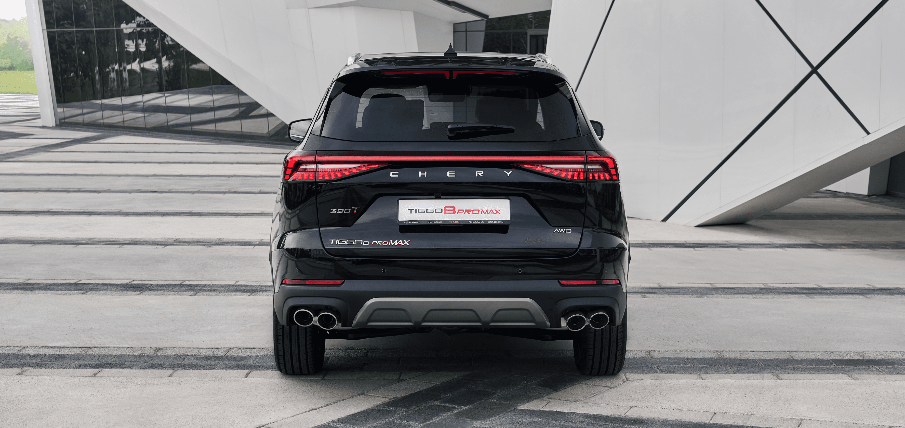 Tiggo 8 Pro Max