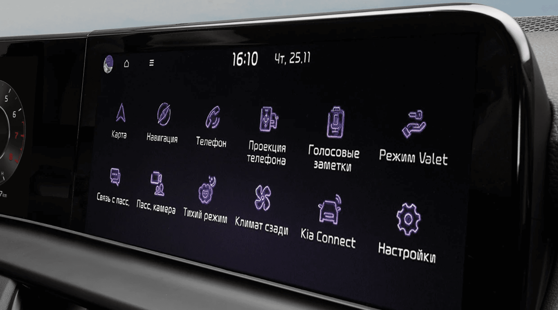 Продуманность в каждой детали